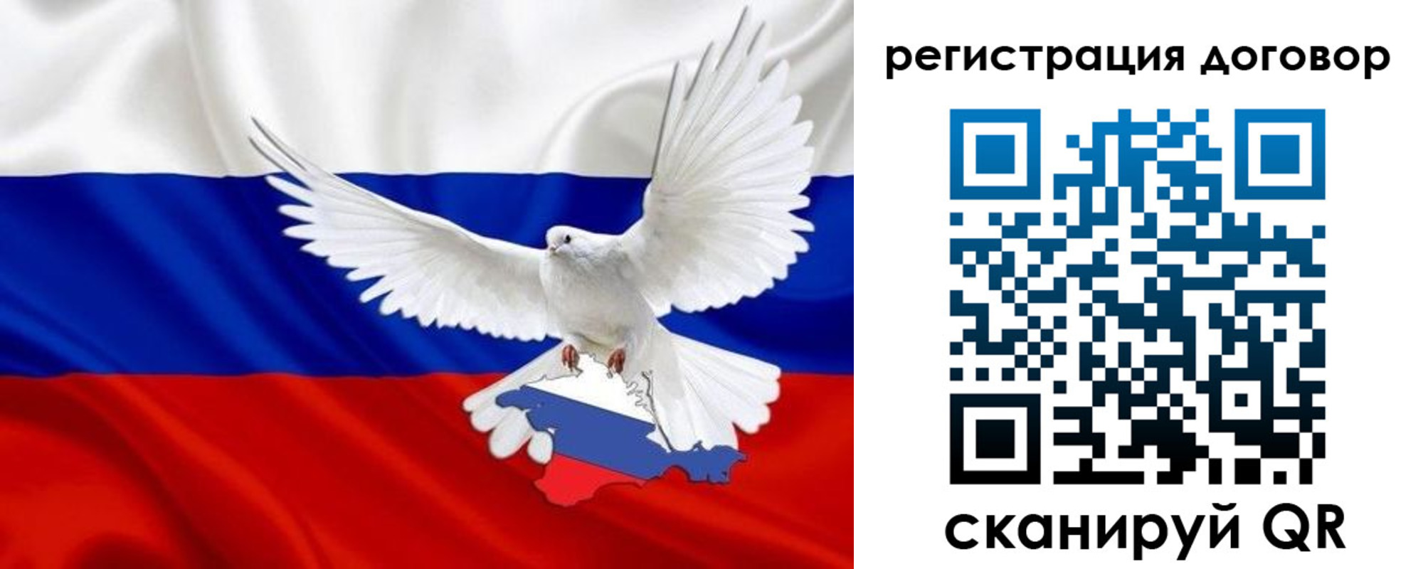 прописка в квартире в Абинске