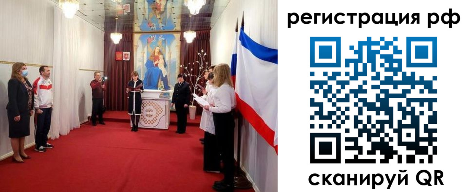 прописка гарантия в Абинске