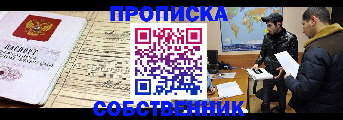 форма 3 в Абинске